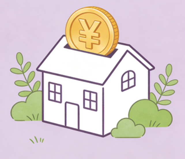 龙潭住房公积金政策“上新” 一文为你划重点